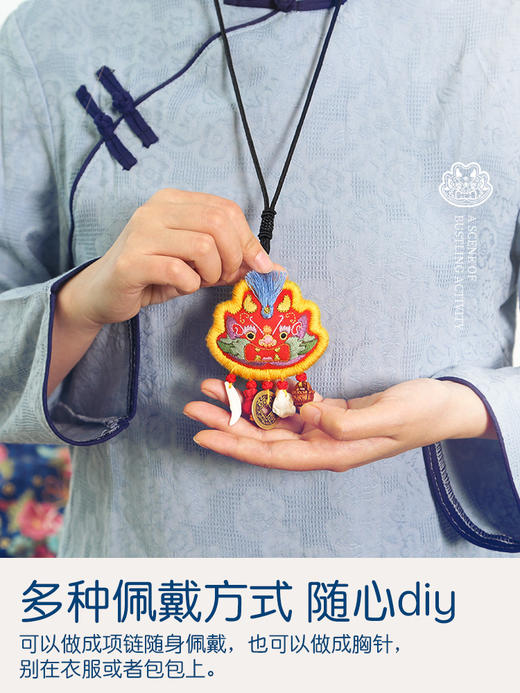 阿卡手工 diy龙腾虎跃平安符刺绣材料包 婴儿辟邪 商品图1