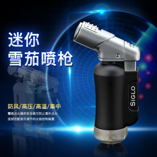 Siglo Mini Torch Lighter 世纪迷你雪茄喷枪 商品图2