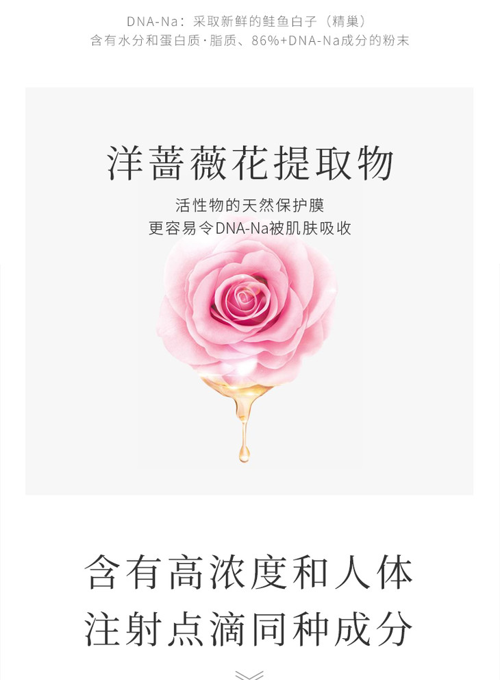 30天焕肤送面膜纸日本珂莱诗crechezmj60点滴液体面膜急救修复肌肤5ml