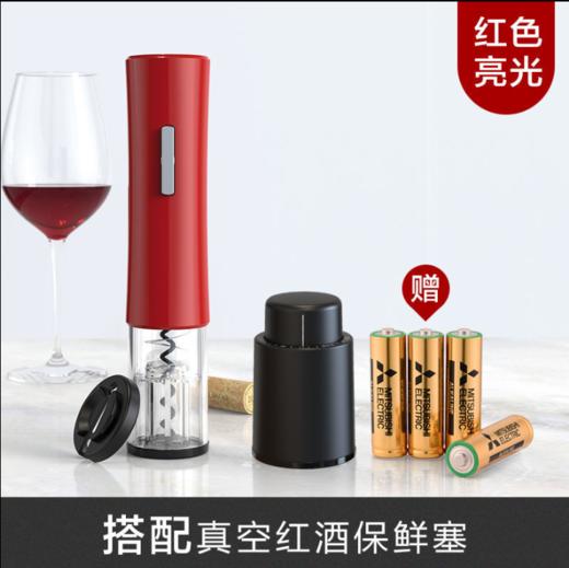 PDD-HJJJ200810新款电动红酒开瓶器TZF 商品图3