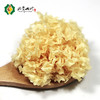 十堰 武当山珍野生银耳袋装150g 商品缩略图2