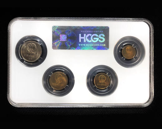 1981长城币全套四枚：1角、2角、5角、1元，中国人民银行发行 商品图1