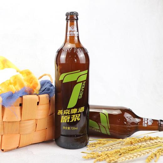 【7天燕京原浆啤酒】720ml*6瓶/箱，当天生产，当天发货 商品图0