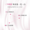 【轻盈柔润 水光焕颜】欧贝雪水立弹保湿弹润亮肤乳 商品缩略图3