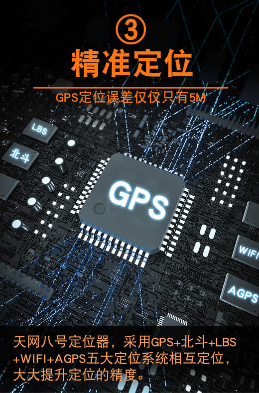 革泰全新升级天网10号4G猎狗定位器，一元代购，一元包邮到家，防水大山区专用 商品图2