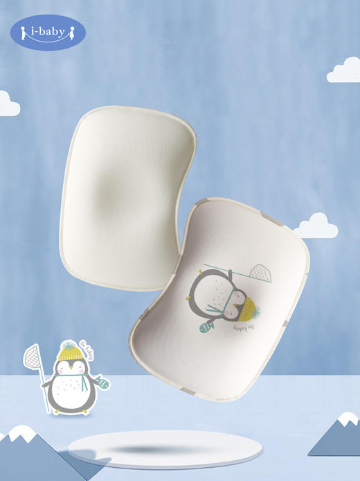 【QHXJ】【奥莱款】i-baby美国杜邦定型枕 sorona儿童成长型定型枕 四季通用 商品图4