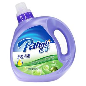 3kg芭菲倍柔配方洗衣液