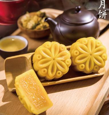奶黄桃山月饼(口味五选一)
