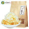十堰 武当山珍野生银耳袋装150g 商品缩略图4