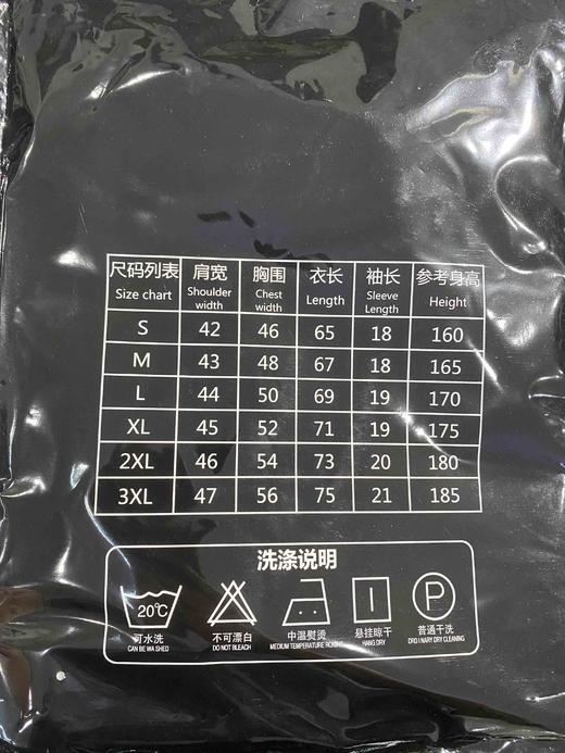 免费送！南航NUAA创意T恤纸飞机情侣款 商品图14