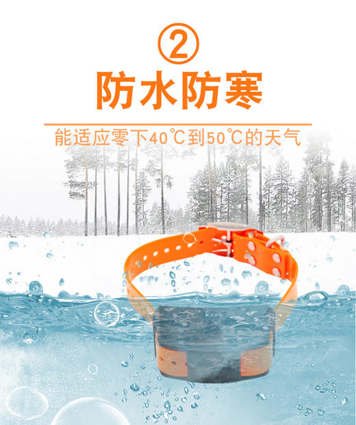 革泰全新升级天网10号4G猎狗定位器，一元代购，一元包邮到家，防水大山区专用 商品图6