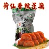 【美味速食】苏食荷仙香糯莲藕500-550g左右/袋 1份/2袋【025】 商品缩略图0