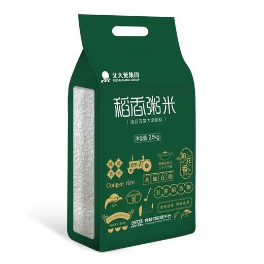 粥米2.5kg谷物米营养大米粥米搭配宝宝婴儿幼儿童辅食孕妇粥 商品图1