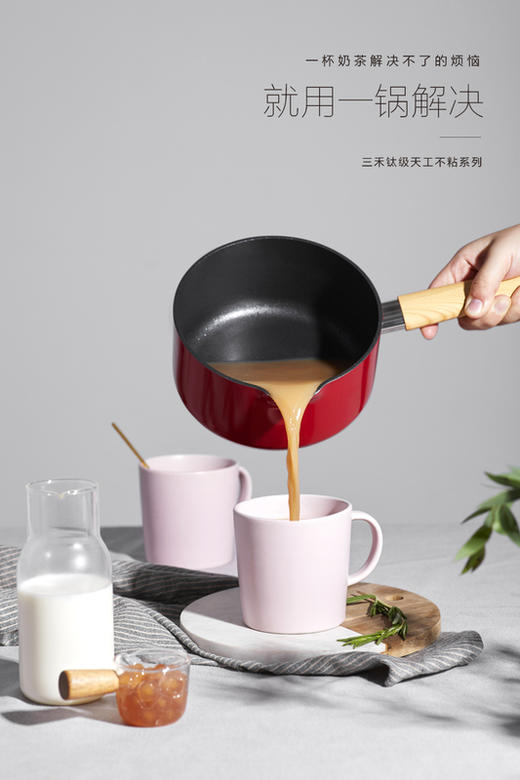 三禾钛级天工煎锅26cm（JLF2627-0） 商品图2