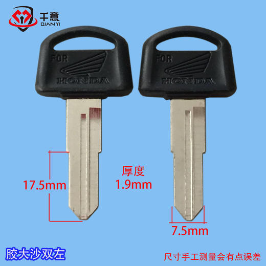 胶大沙双左 商品图0