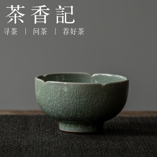 茶香记 冰裂纹手工杯 主人杯 哥窑 郑旭东 非遗传承人 冰裂莹澈 商品图2