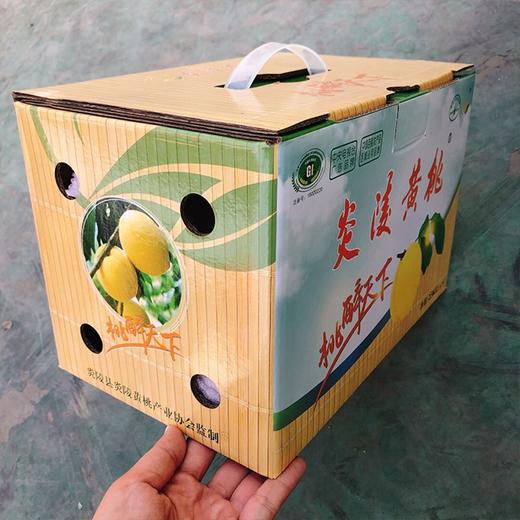 【炎陵黄桃】约5斤/箱，陶醉天下 商品图7