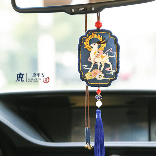 一鹿平安平安符（ 手工刺绣diy材料 ） 古风护身挂饰，可以自己绣的平安福 商品图3