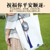 一鹿平安平安符（ 手工刺绣diy材料 ） 古风护身挂饰，可以自己绣的平安福 商品缩略图2