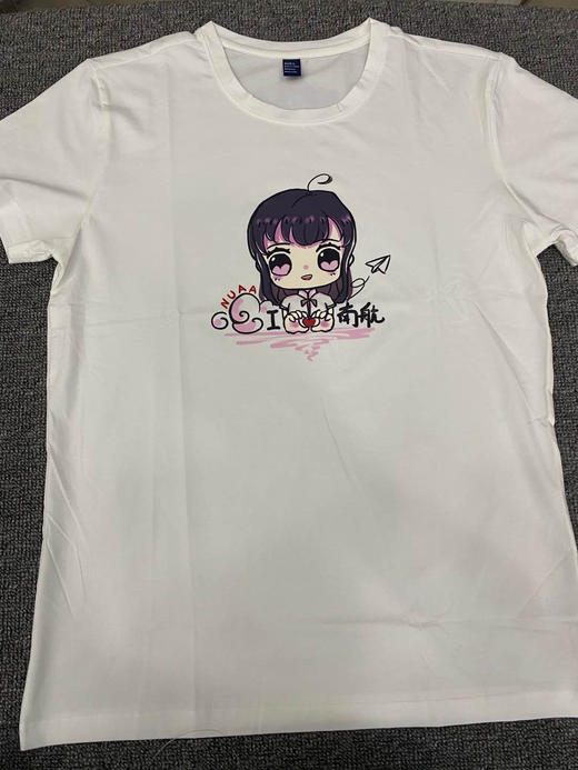 免费送！南航NUAA创意T恤纸飞机情侣款 商品图0