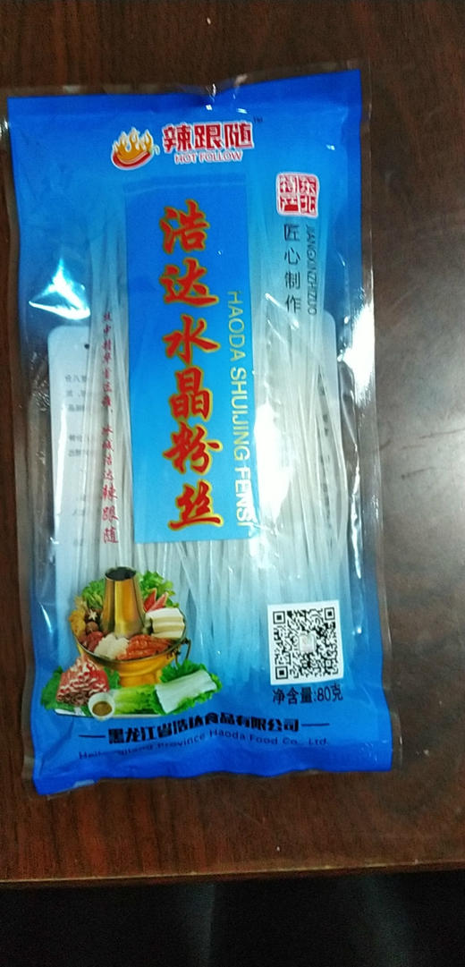 【5元3袋】火锅宽粉（0202347）/水晶粉丝（0101717） 商品图1