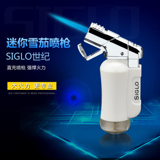 Siglo Mini Torch Lighter 世纪迷你雪茄喷枪 商品图1