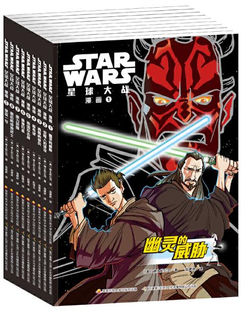 星球大战漫画（9册装） 商品图0