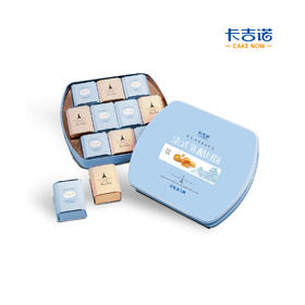 卡吉诺|月色法兰西中秋月饼礼盒