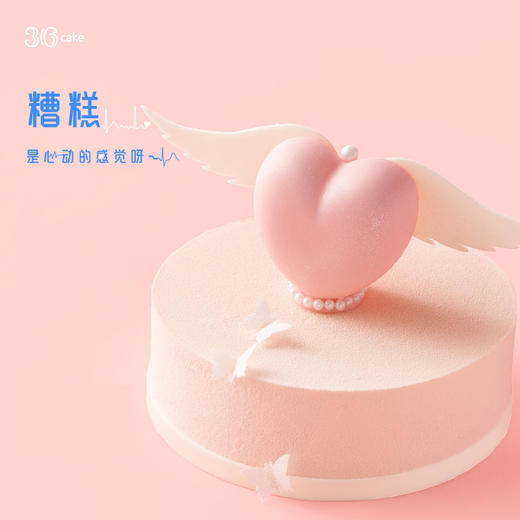 心动.草莓白巧慕斯（深圳） 商品图0