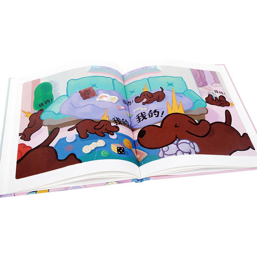 乐乐趣-我的！我的！ 商品图8