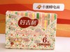 好吉利原生木浆3层柔厚软抽纸（6包） 商品缩略图0