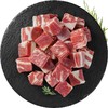 苏食分切冻牛腩块1kg【021】 商品缩略图0