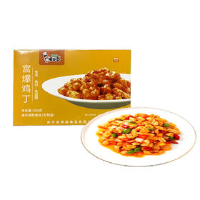 【原价10元】苏食宫爆鸡丁300g【025】