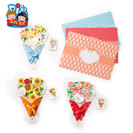 美可 教师节礼物手工diy信封花束贺卡创意自制幼儿园儿童材料包 商品图4