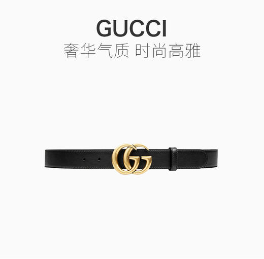 G驰/腰带男女同款时尚 双G扣皮带 无包装款 商品图7