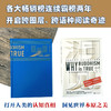 洞见 罗伯特赖特 著 社科 发现自我人生智慧 西方哲学科学 万维钢作序 樊登推荐 商品缩略图1