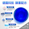 Dalli德国原装进口酵素多效浓缩洗衣液1.1L 商品缩略图4