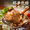 【拍3发7包】正宗潮汕牛肉丸250g醇香劲道 商品缩略图0