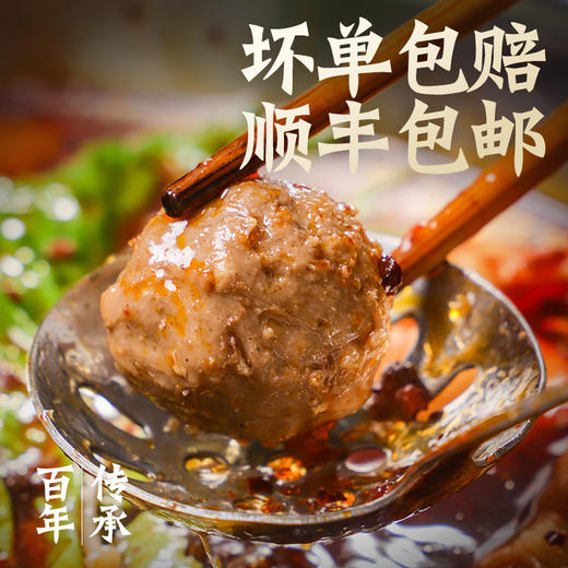 【拍3发7包】正宗潮汕牛肉丸250g醇香劲道 商品图0