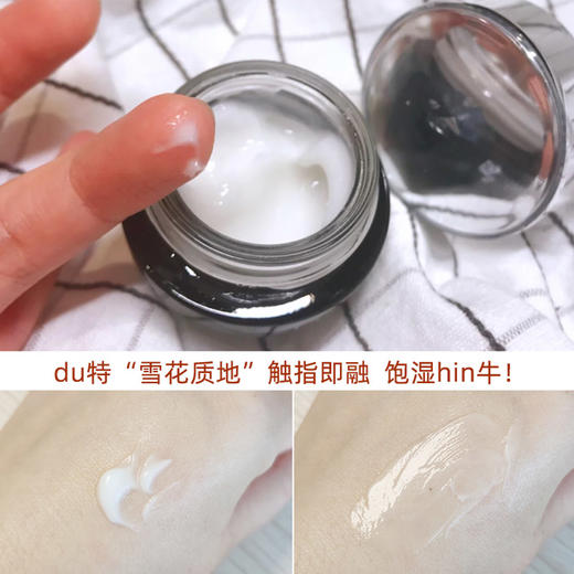 [专柜货] 兰蔻发光眼霜小黑瓶肌底精华眼霜15ml 淡化黑眼圈滋润眼周 商品图3