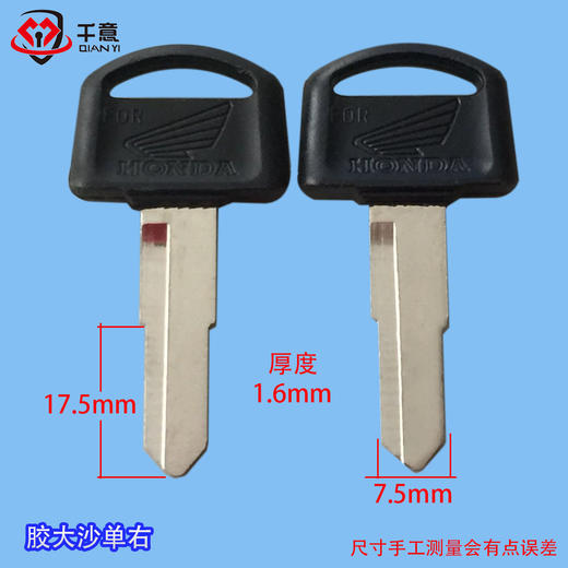 胶大沙单右 商品图0