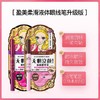 日本kissme眼线笔/耐水纤细、耐晕染耐水持久眼线液笔/默认黑色-会员6折 商品缩略图1
