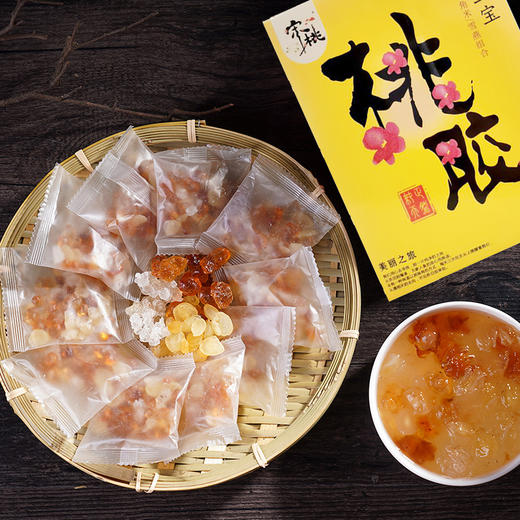 【助农】江城百臻宋桃优等桃胶组合 （15克*10小包/盒） 商品图3