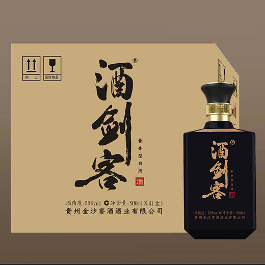 酒剑客 53度 酱香型500ml【本商城规格1件即为1瓶】 商品图3