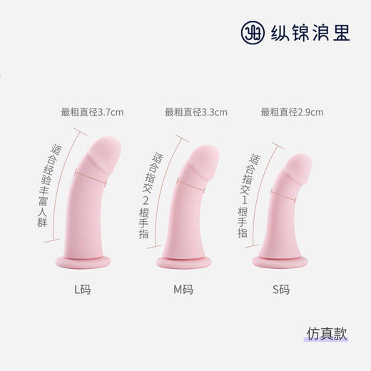 房趣双人共振假阳具穿戴裤 多尺寸可选 第四爱成人用品 商品图5
