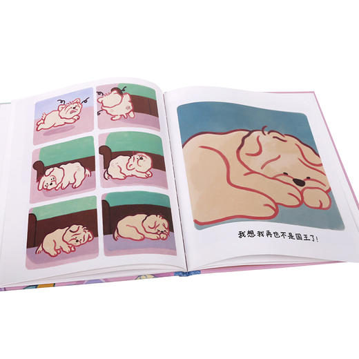 乐乐趣-我的！我的！ 商品图9