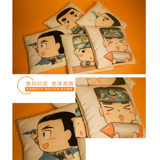 军旅卡通两用抱枕被 | 可靠可盖 空调好搭配 商品图2