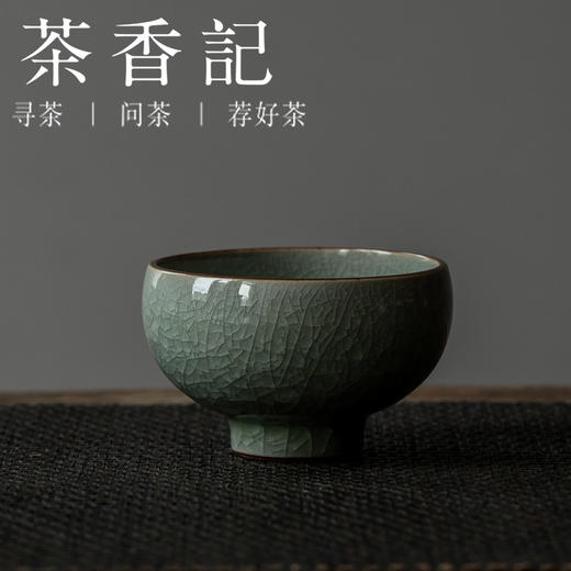 茶香记 冰裂纹手工杯 主人杯 哥窑 郑旭东 非遗传承人 冰裂莹澈 商品图3