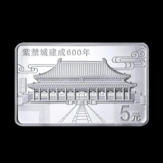 紫禁城600周年方银套币（3枚） 商品图3