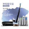 【飞利浦】电动牙刷HX9954 商品缩略图0